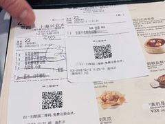 -翠园(兴业太古汇店)