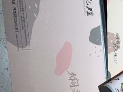 -黄记煌三汁焖锅(悦方IDmall店)