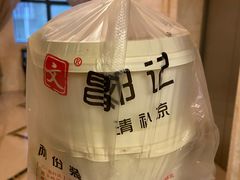 -文昌邓记清补凉(西沙路店)