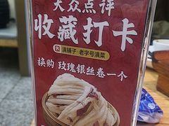 -滇铺子·云南特色菜·鲜花野菜季(东风东路c86店)