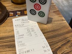 -成都你六姐·牛肉冒菜(上海环宇荟店)