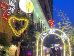 -福苗小骆驼烧烤(莲湖路店)