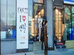 -本达人海鲜烧烤·朝鲜族风味(发展店)