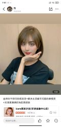 -icare美发沙龙