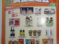 -全家便利店(红岭大厦店)
