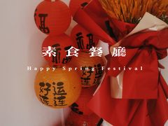-鹈鹕素食餐厅自助餐部(正阳街店)