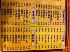 iphone_upload_pic-耿福兴(凤凰美食街店)