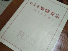 -戏精管理局·剧本杀·桌游·血染钟楼