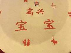 -俏江南(中山路先天下广场店)