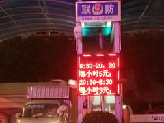 -黄金商业广场(东门东路店)