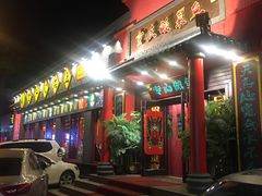门面-重庆酸菜鱼(上海路店)
