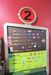 -哈姆雷斯(王府井百货大楼店)