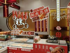 -糕大师•手作鲜糕点(滨湖万达店)