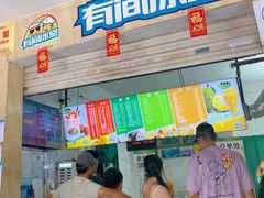 -有间冰室(侨港风情街店)