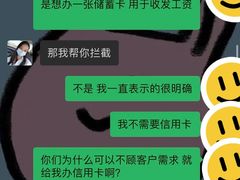 -招商银行(上海徐家汇支行)