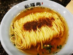 虾籽面-耿福兴(凤凰美食街店)