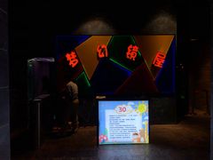 -万达茂商场(南京仙林店)