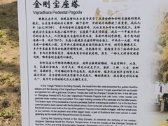 -北京石刻艺术博物馆(五塔寺)
