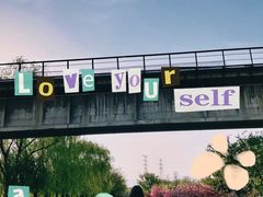 -永定河休闲森林公园