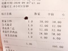-一家亲台菜餐厅(银塘中路店)