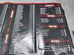 -啫神·广州地标美食(北京路店)