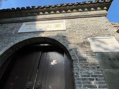 -泰州凤城河风景区-泰山公园