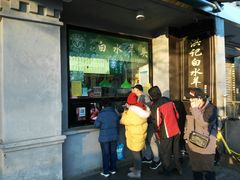 -洪记白水羊头(天坛店)