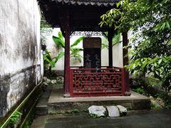 -浙江省博物馆(孤山馆区)