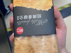 -85度C(南京龙江店)