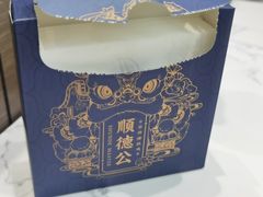 -顺德公猪肚鸡(佳兆业店)
