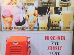 -成裕雪糕店(士多店)