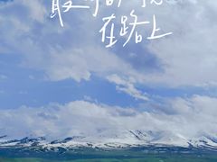 -新疆那拉提国家旅游度假区