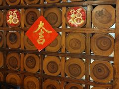 -横琴公社餐厅