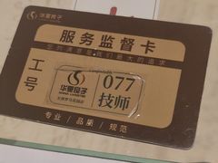 -华夏良子·足道SPA艾灸(金皇大厦店)