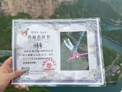 -河南宝泉旅游区