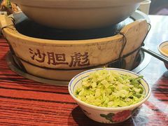 -沙胆彪炭炉牛杂煲(上海日月光广场店)