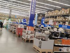 -麦德龙(湖里店)