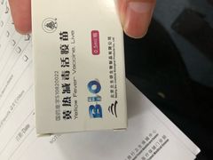 -上海国际旅行卫生保健中心(浦东分中心)