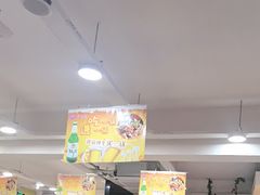 -芦月轩羊蝎子(北蜂窝店)