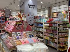 -名创优品(陕西西安大唐西市购物中心店)