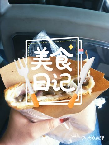 一排的街边店面。特色推荐：选择了两种火烧