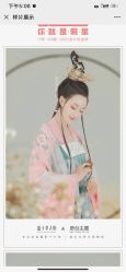 点击看大图 -盘子女人坊古装写真摄影(天津总店)
