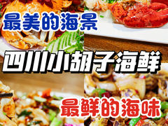 -亚龙湾热带天堂森林公园