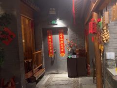-卯时·龙光雅宴·精致锡帮菜(惠山古镇店)