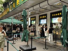 -牛街洪记小吃店(牛街店)