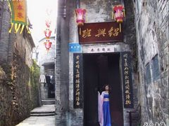 -洪江古商城