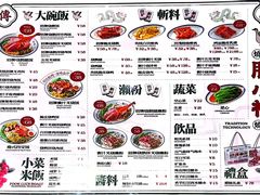 -肥小福·烧鹅专门店(环宇荟店)