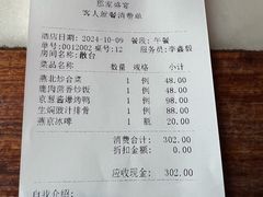 -那家小馆•北京菜•烤鸭(香山店)