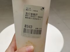 -喜茶(杭州滨江宝龙店)