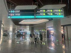 -杭州萧山国际机场